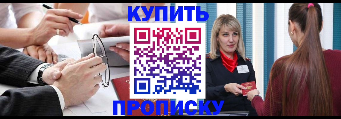 временная регистрация гарантия в Каменск-Уральске