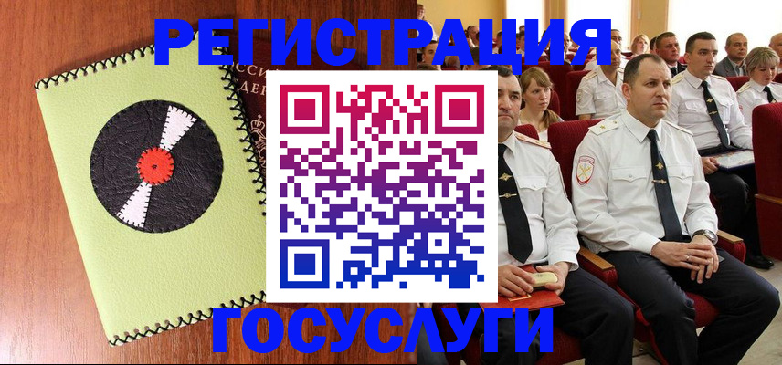 прописка поиск в Каменск-Уральске