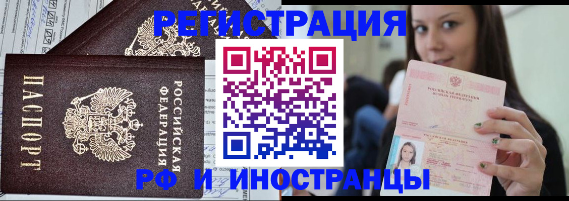регистрация для дет. сада в Каменск-Уральске